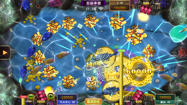 打鱼正版星力十代